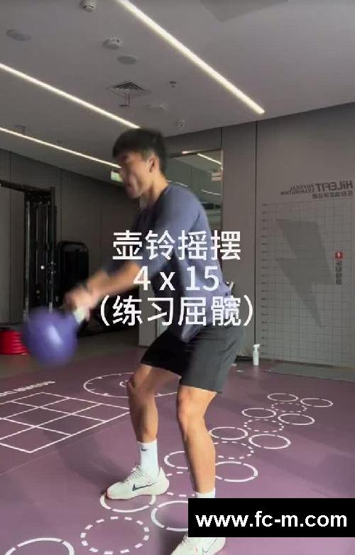 185 83｜足球运动员 日常综合性训练