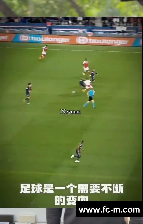 “过人王”体能训练⚡️制动步变向技巧⚽️