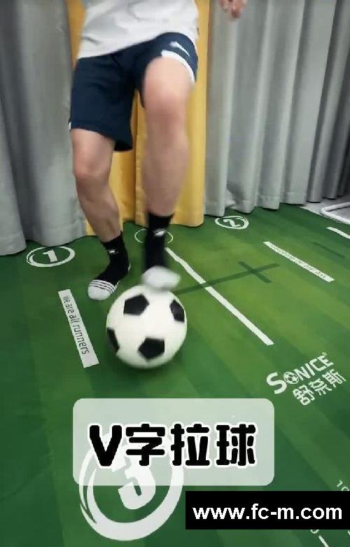 30个小时足球逆足训练