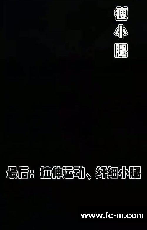 “减肥、瘦身”