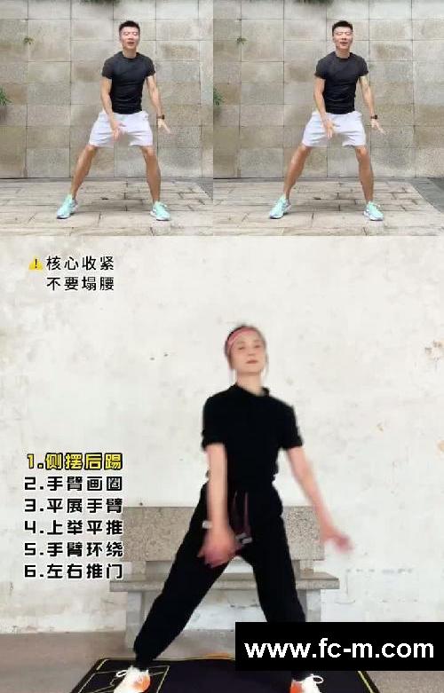 不跑不跳‼️轻松燃脂瘦全身新手必练