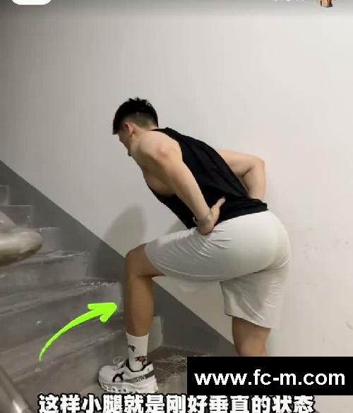 粉丝跟我爬楼梯瘦了20斤‼️间歇爬楼法超有效