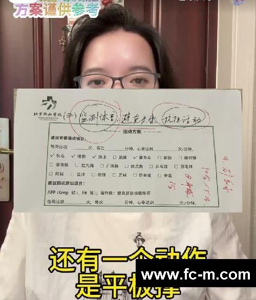 减了45斤 