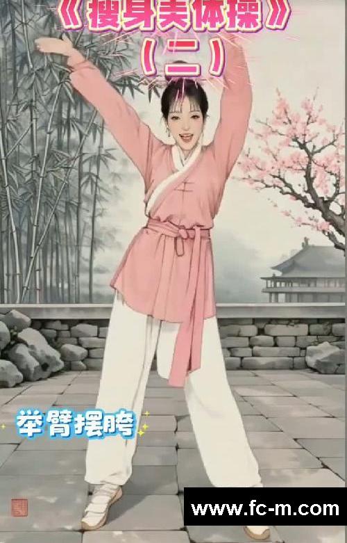 不管多少岁 每天都要