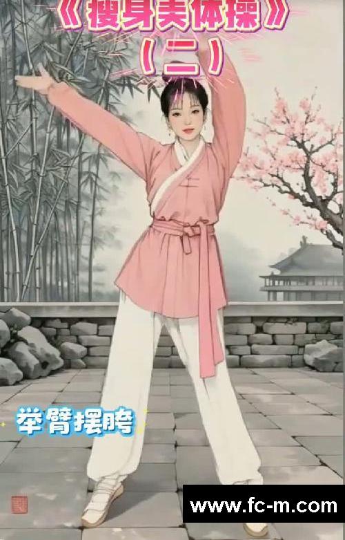 不管多少岁 每天都要