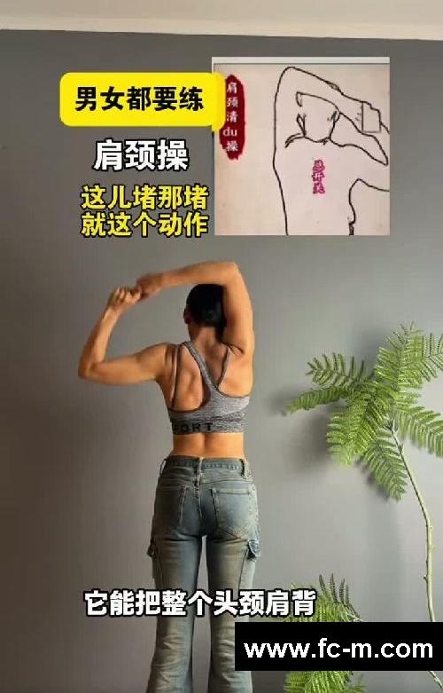 #居家健身减肥 早晚