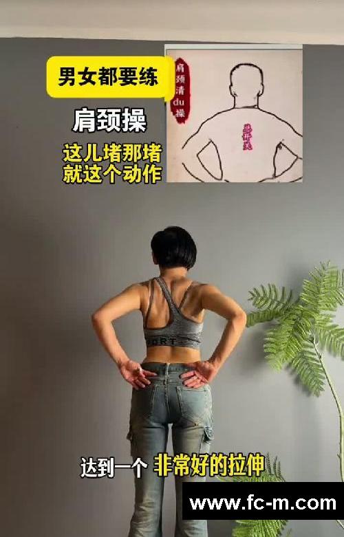 #居家健身减肥 早晚