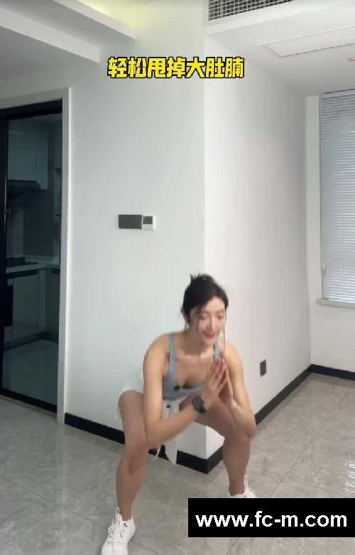 掉秤最快的时间是什么时候？