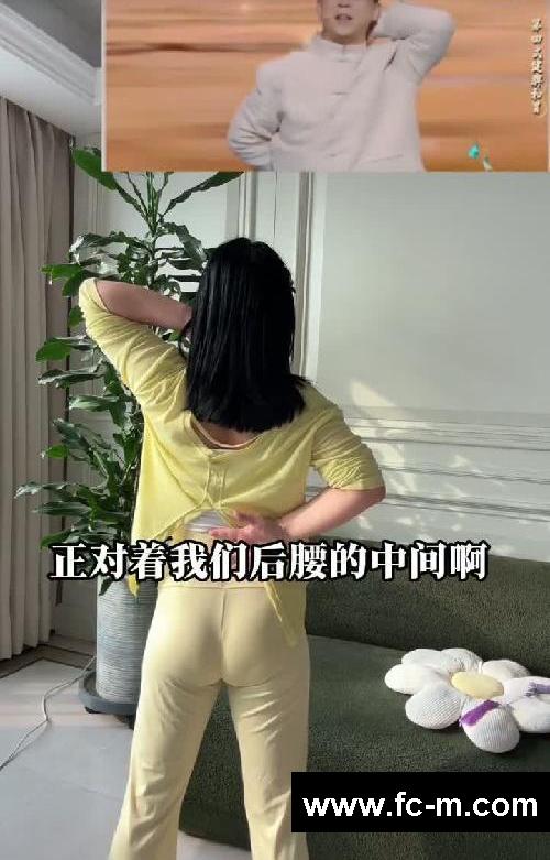 央妈来教你减肥啦！四