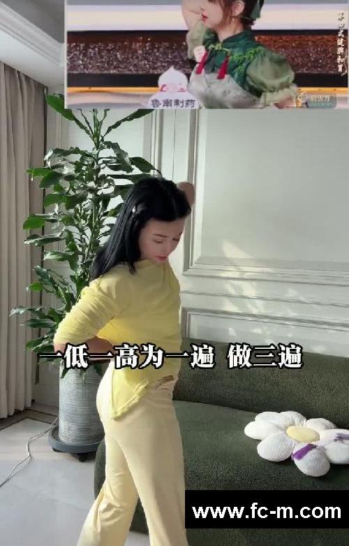 央妈来教你减肥啦！四