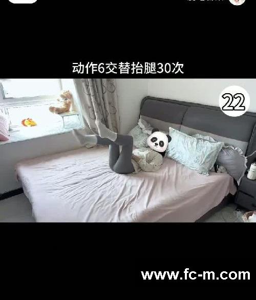 睡前4分钟懒人高效瘦全身！无跑无跳！巨有效