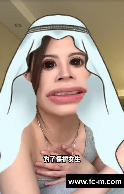 我也深刻理解女生的尴尬，但早已来去自如