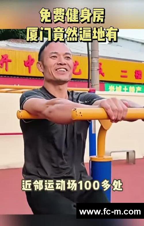 免费健身房 竟然遍地都是!