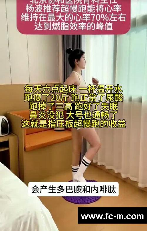 坚持超慢跑一年你的身体会有哪些变化