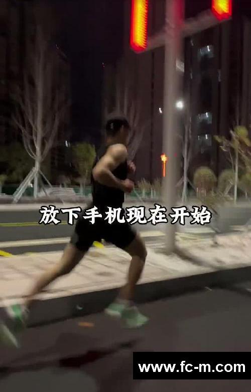 偷偷告诉你们 跑步真的会瘦！