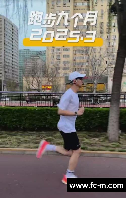 坚持跑步快一年了，竟然发生了这么大的变化