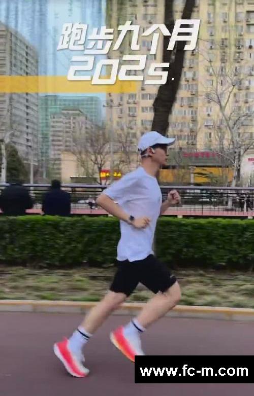 坚持跑步快一年了，竟然发生了这么大的变化