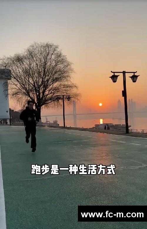 从胖跑到瘦是种什么体验？