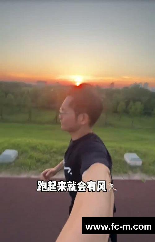 从胖跑到瘦是种什么体验？
