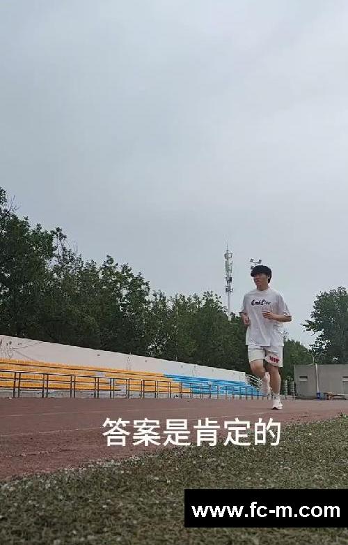 跑步真的能减肥吗？