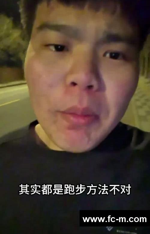 跑步真的会瘦！！！