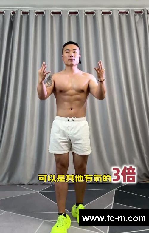 开合跳瘦的快吗?#居