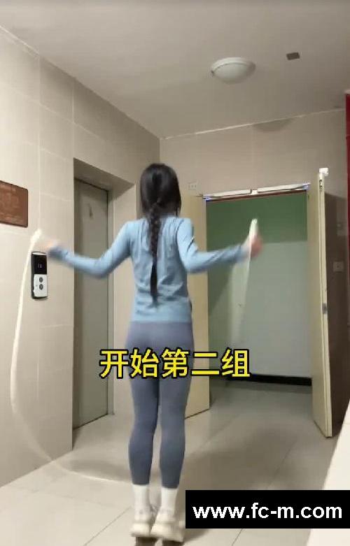 别再瞎跳绳了姐妹们❗️这样跳一周瘦五斤
