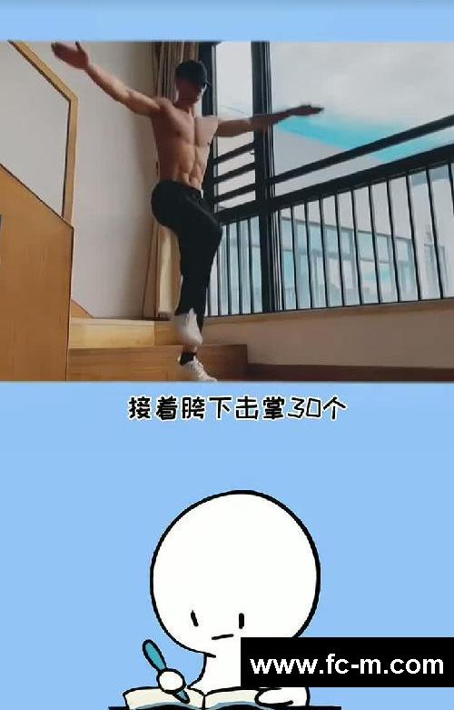 跳一跳十斤瘦～快速减重掉秤～
