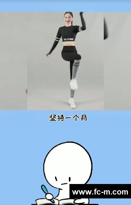 跳一跳十斤瘦～快速减重掉秤～