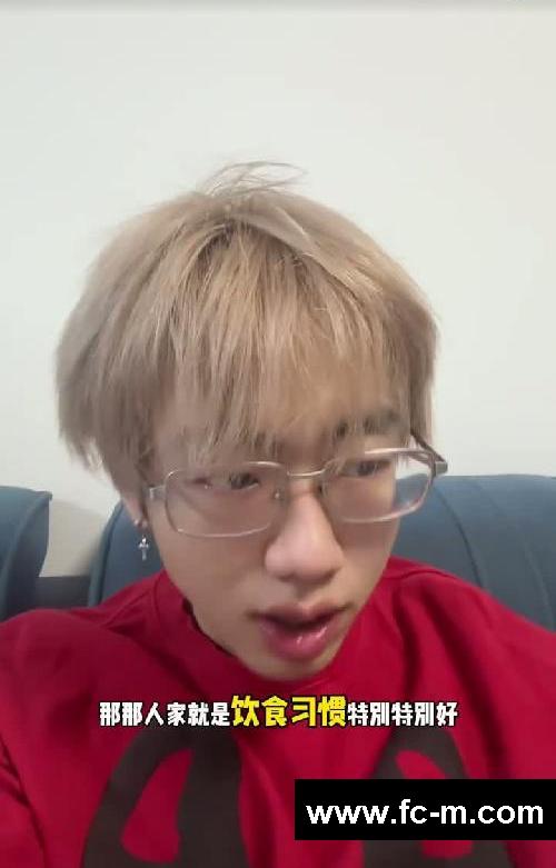 教大家一个奇招减肥法