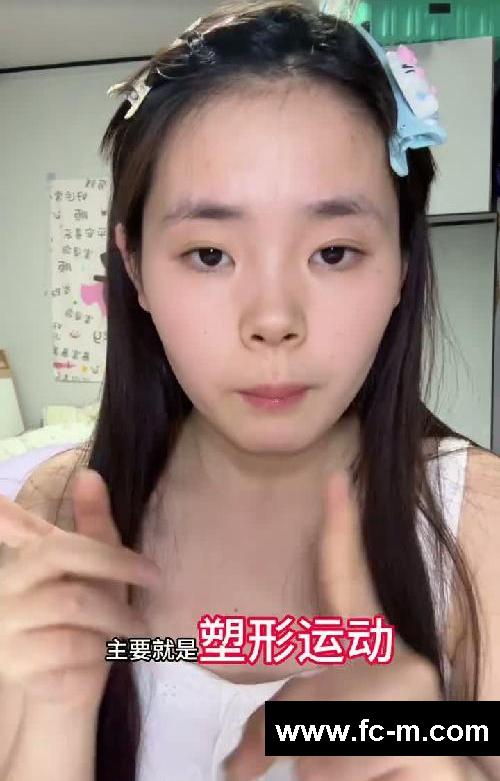 五日逆袭跟练