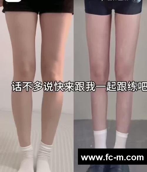 睡前3min  |这个 瘦腿真的绝‼️