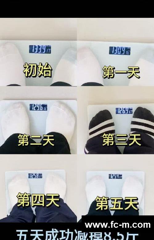 发疯减肥 10天⬇️了14.5个完整版