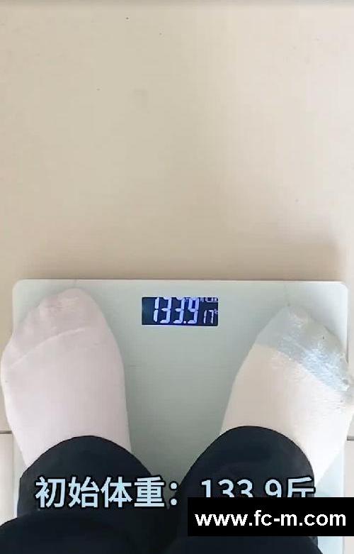 发疯减肥 10天⬇️了14.5个完整版