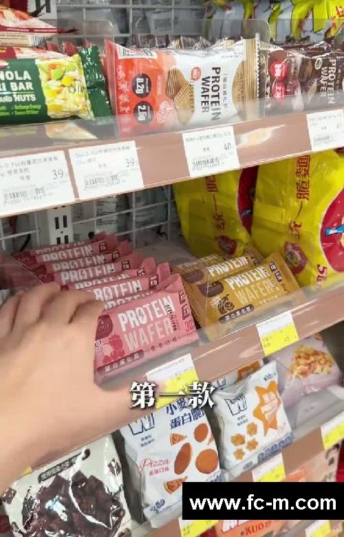 台灣營養系推薦必買寶雅減脂零食