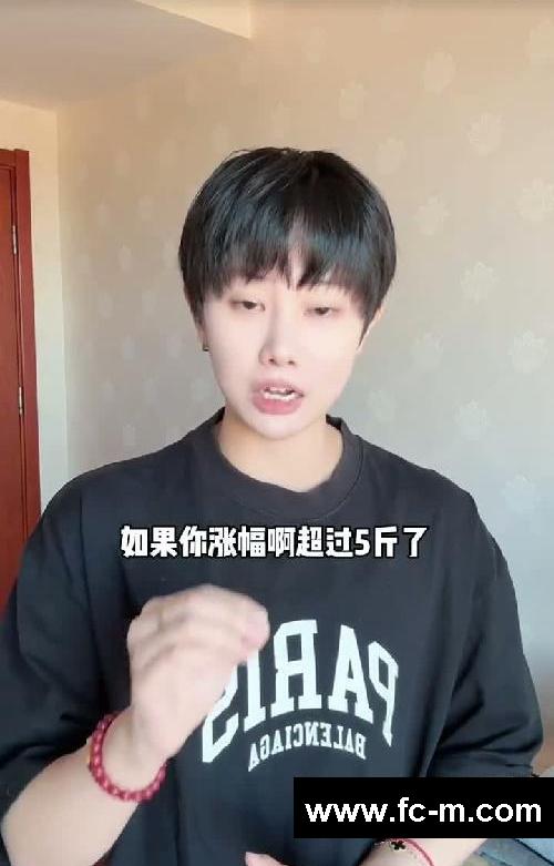 五一后2天清肠食谱！节后短期掉秤，快速恢复