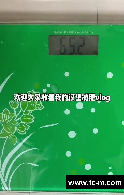 五一放纵后减肥vlog|一只白汉堡减肥法