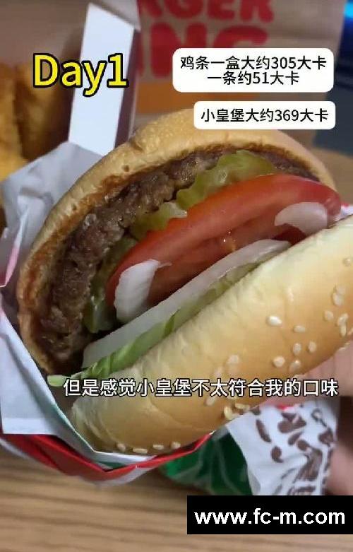 五一放纵后减肥vlog