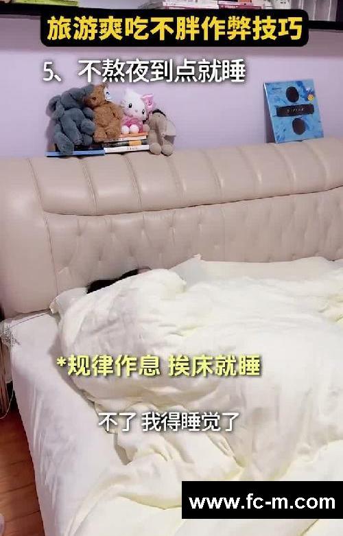 五一让你爽吃不胖的作