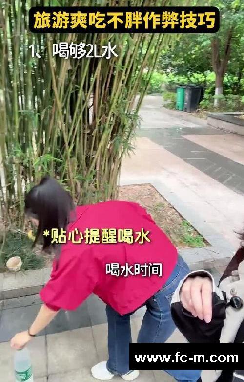 五一让你爽吃不胖的作