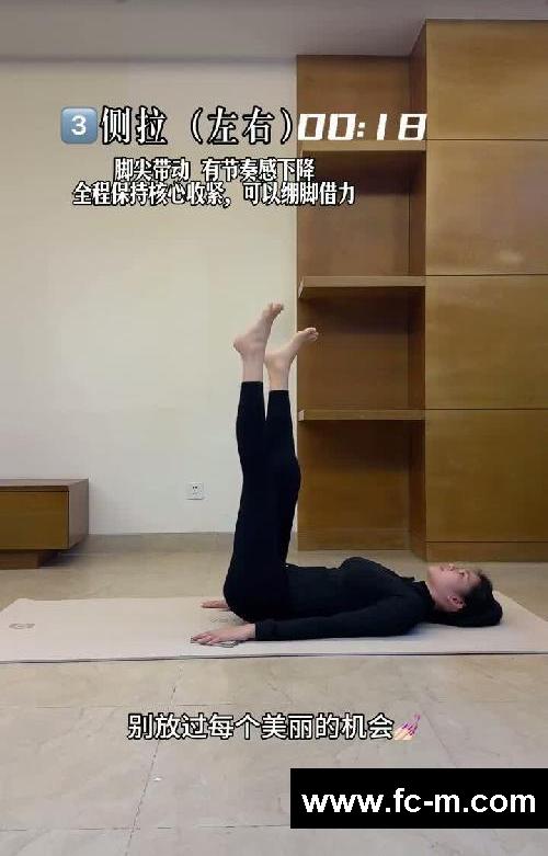 节后快速瘦腿7天2cm 含拉伸居家可练