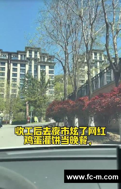 中式古法减肥 五一劳动节很充实 躺瘦