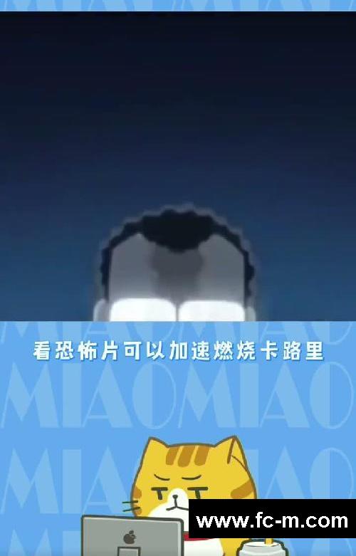 看片减肥