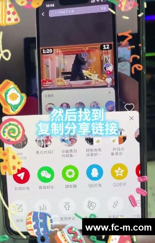 最适合大学生的减肥软件它出现了～集美快来