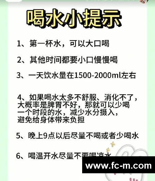 鞠婧祎太牛啦❗️get同款喝水法越喝越美丽