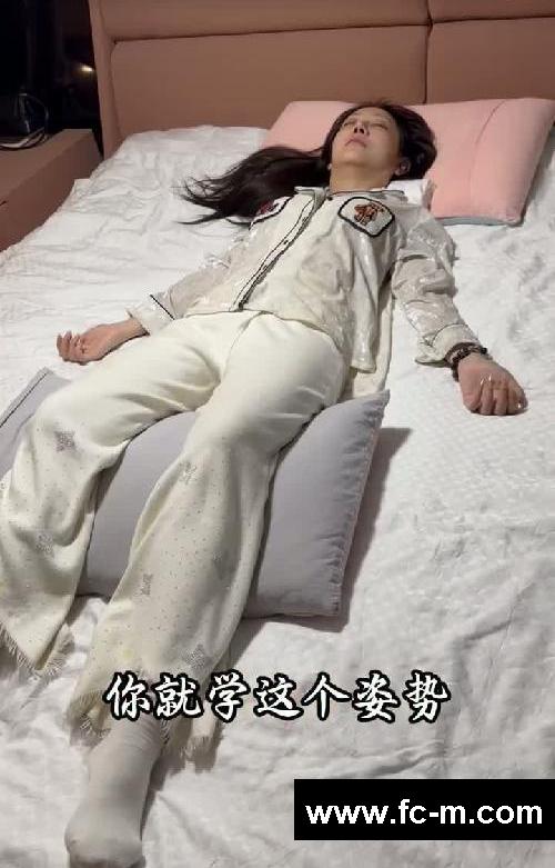 睡错20年‼️ 学会睡觉懒人瘦20斤太简单了