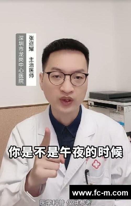 多睡觉真的能减肥！