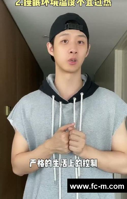 睡眠减肥法‼️学会这5点睡觉也能瘦