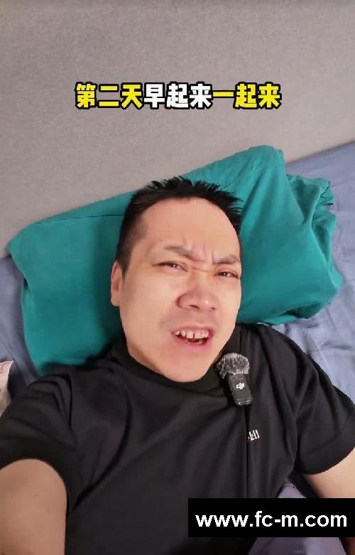 实测躺1天能掉多少斤？这么神奇！
