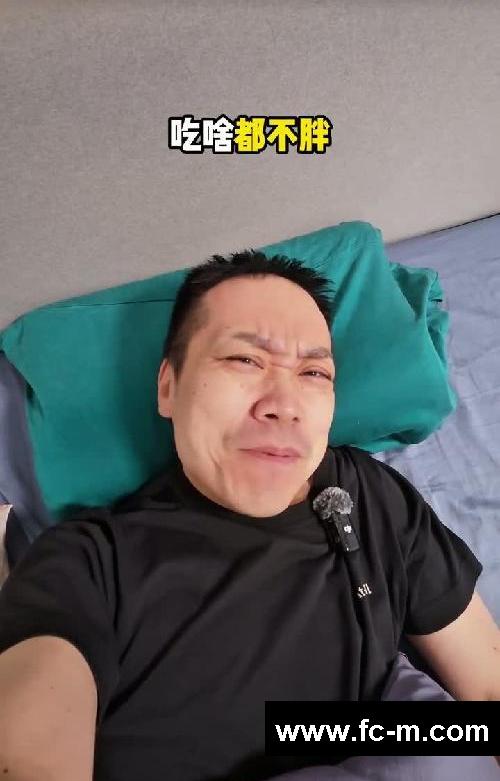 实测躺1天能掉多少斤？这么神奇！